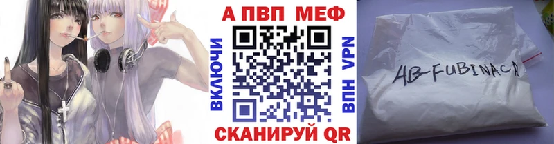 APVP VHQ Талдом