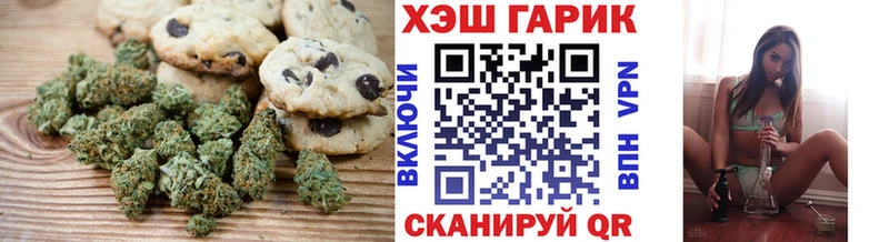 закладки  Талдом  Canna-Cookies марихуана 