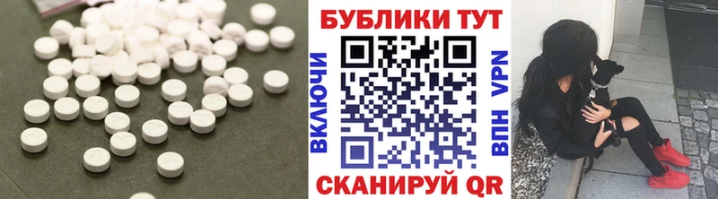 ЭКСТАЗИ 300 mg  мега как зайти  Талдом 