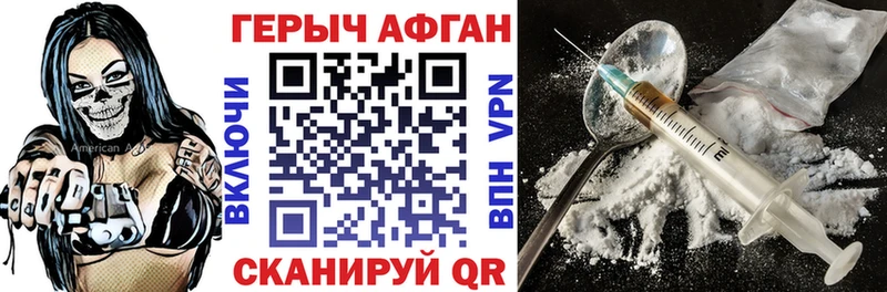 Героин гречка  kraken ссылки  Талдом 