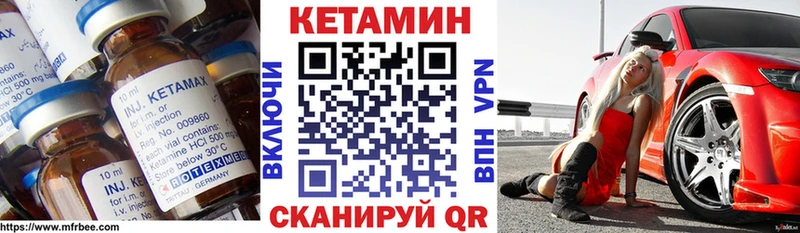 где продают наркотики  Талдом  Кетамин ketamine 