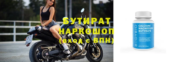 круглые Армянск