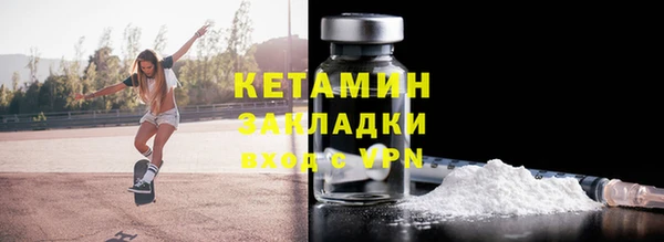 бутират Аркадак