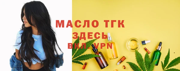 бутират Аркадак