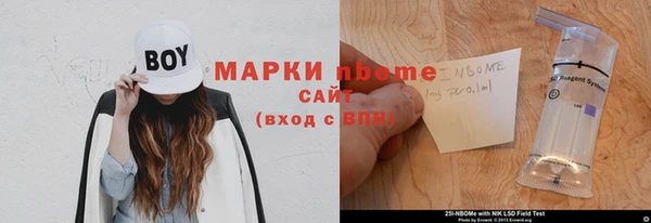круглые Армянск
