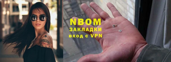 круглые Армянск