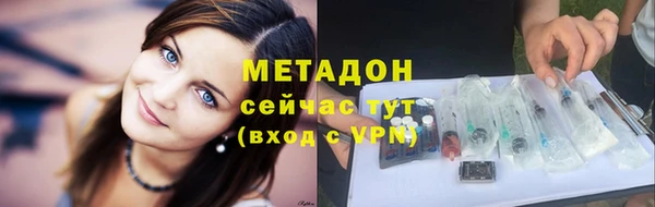 круглые Армянск