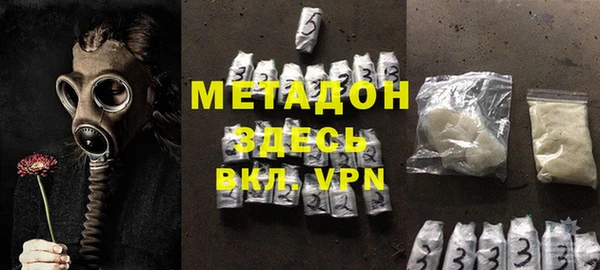 бутират Аркадак