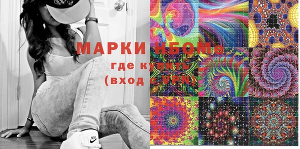 бутират Аркадак
