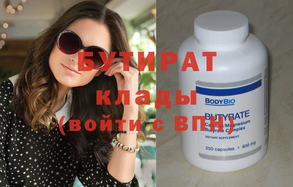 круглые Армянск