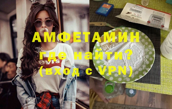 бутират Аркадак
