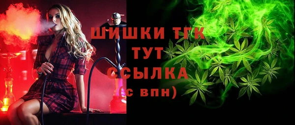 бутират Аркадак