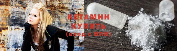 бутират Аркадак