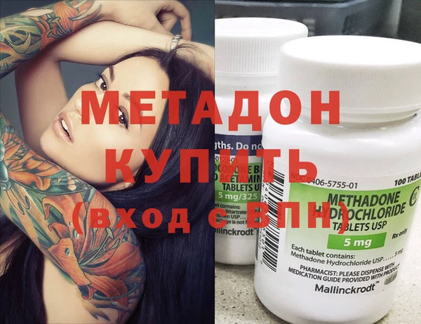 круглые Армянск