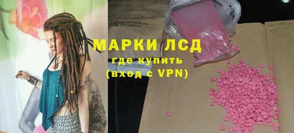 бутират Аркадак