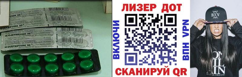 ЛСД экстази кислота  Талдом 