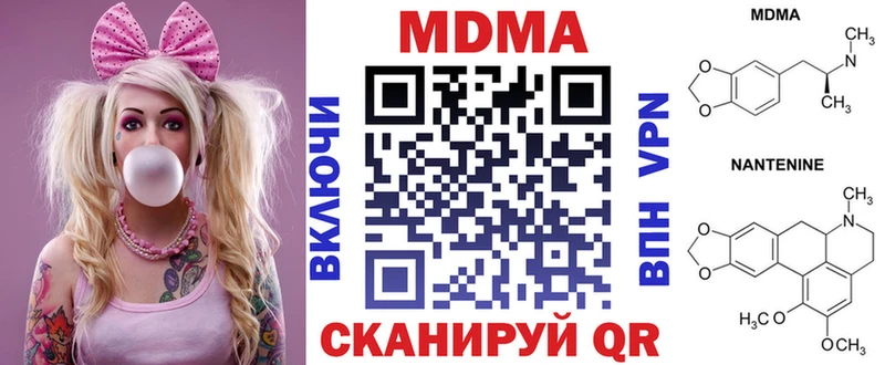 МДМА VHQ  Талдом 