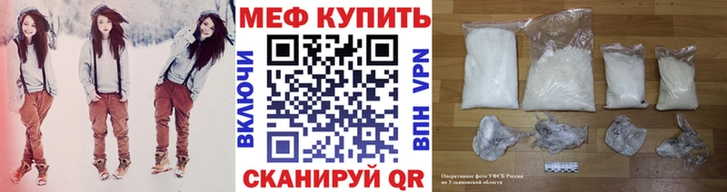 МЕФ  Талдом