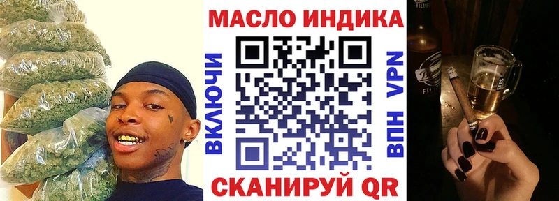 гидра зеркало  Талдом  ТГК гашишное масло  где купить  
